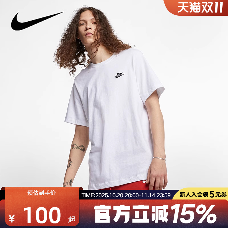 nike耐克短袖男装2021ar4999-101