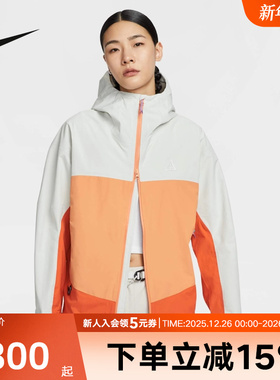 耐克ACG Storm-FIT ADV 2.5L女子防风防水夹克户外硬壳外套HJ0247