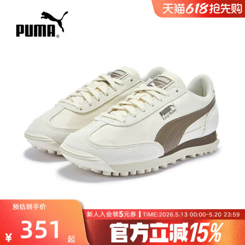 PUMA彪马夏季新款男鞋女鞋复古透气运动鞋跑步鞋休闲鞋410049-03