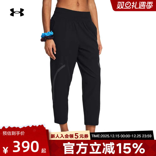 Under Armour安德玛女子新款运动休闲梭织长裤运动裤1382741-001