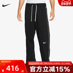 Nike耐克男子春季新款篮球训练健身速干透气运动长裤HV1896-010