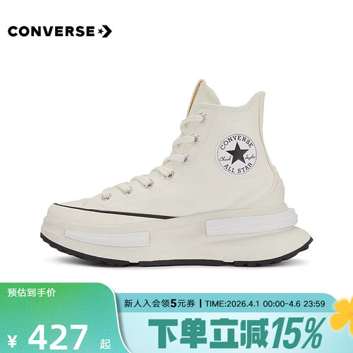CONVERSE匡威女帆布鞋厚底运动鞋