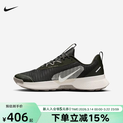 【大码】耐克JUNIPER TRAIL 3男鞋户外登山徒步跑步鞋FQ0904-301