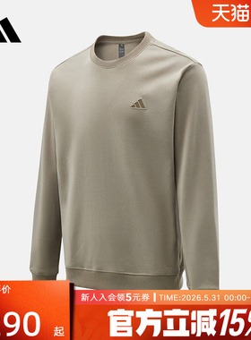 adidas阿迪达斯灰色简约圆领套头衫2026春男休闲针织卫衣 KR2505