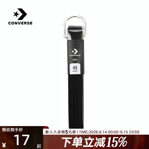 Converse匡威2026春秋男女同款简约百搭时尚黑色鞋带10021898-A01