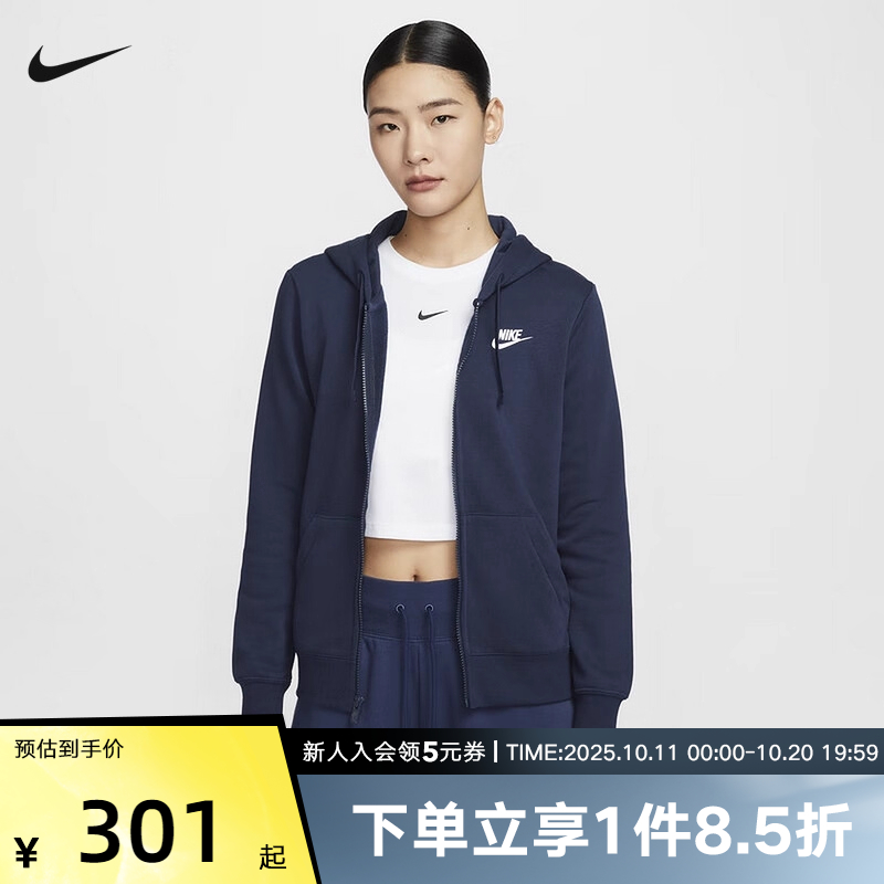 运动外套
