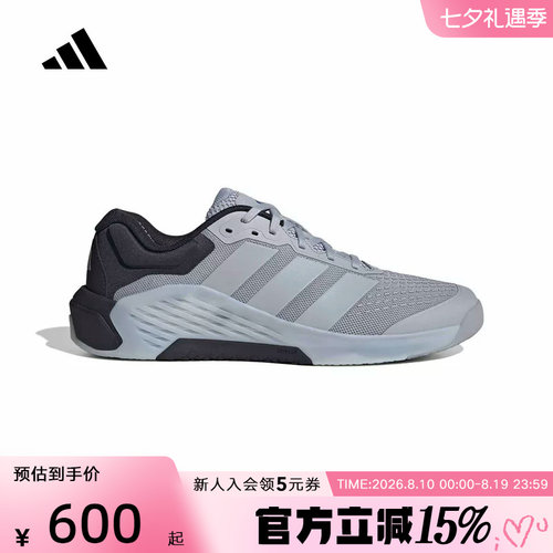 adidas阿迪达斯秋男Dropset 4力量训练鞋室内健身运动鞋 KJ6611