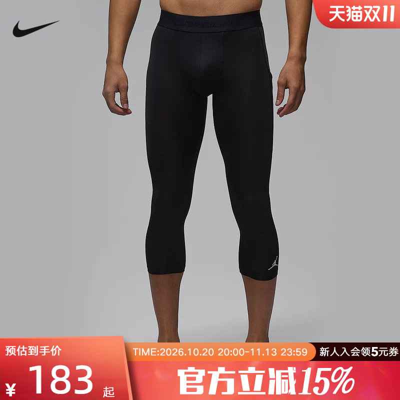 JORDAN耐克男子速干七分紧身裤冬季新款健身运动训练 IF0900-010