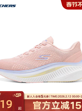 Skechers斯凯奇春季女鞋透气轻便绑带运动休闲鞋 125581/LTPK
