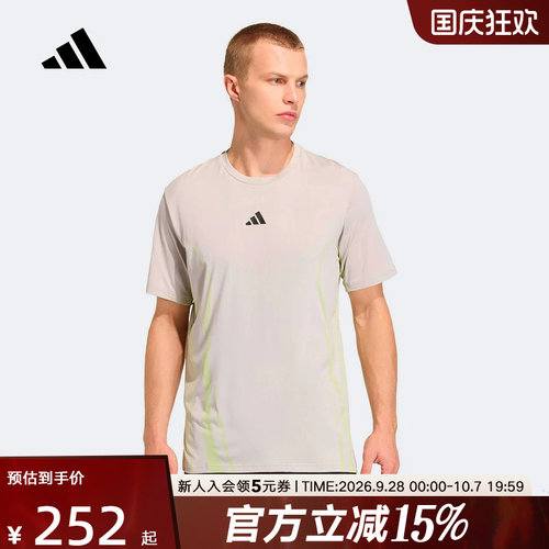 adidas阿迪达斯2026夏男凉感速干运动健身短袖T恤休闲上衣 KE2389