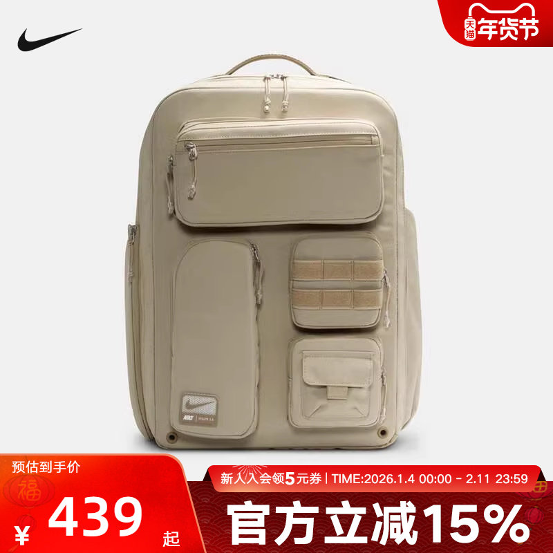 Nike耐克男女双肩包新款学生书包大容量户外旅行登山包FN417