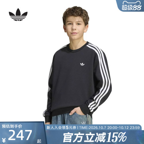 adidas阿迪达斯三叶草2026秋男大童宽松圆领运动休闲卫衣 KR6517