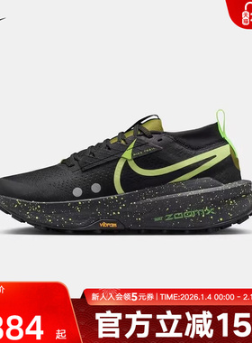 耐克男鞋ZoomX Zegama Trail 2户外V底登山越野跑步鞋FD5190-012