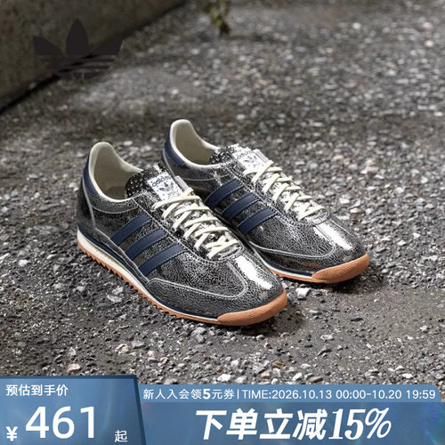 阿迪达斯三叶草SL72T头女鞋