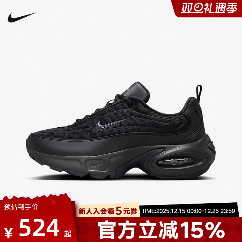 NIKE耐克2025冬季女鞋Air Max Portal休闲厚底运动鞋 HF3053-007