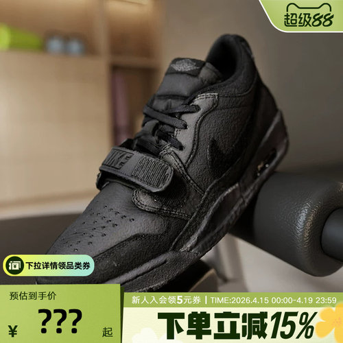 JORDAN耐克男鞋AJ312新款黑色训练运动鞋休闲篮球鞋 IQ9784-001