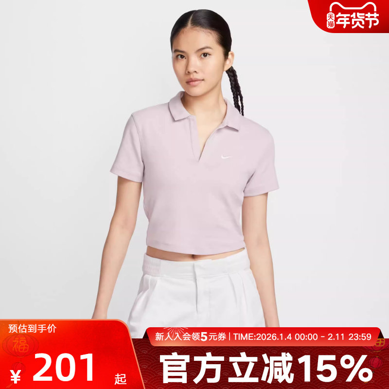 Nike耐克透气T恤POLO衫翻领浅紫色短袖上衣女短款修身DV7885-019,运动服/休闲服装,运动POLO衫,淘宝优惠券,粉丝福利购,淘宝优惠卷
