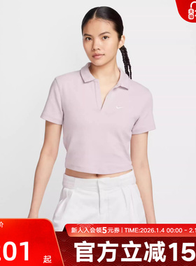 Nike耐克透气T恤POLO衫翻领浅紫色短袖上衣女短款修身DV7885-019