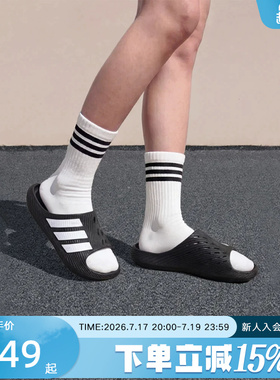 adidas阿迪达斯PURECHILL SLIDE中性风缓运动舒缓外穿拖鞋 KH6414