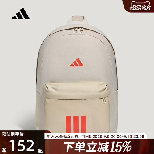adidas阿迪达斯中性实用通勤休闲收纳双肩背包学生书包 LE5952