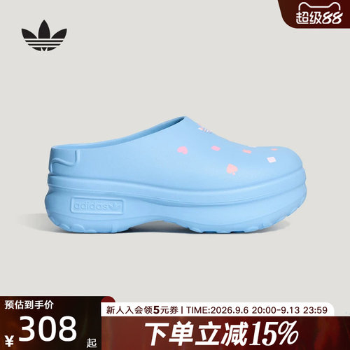 adidas阿迪达斯三叶草2026夏女迪士尼联名款趣味凉鞋穆勒鞋KH5902