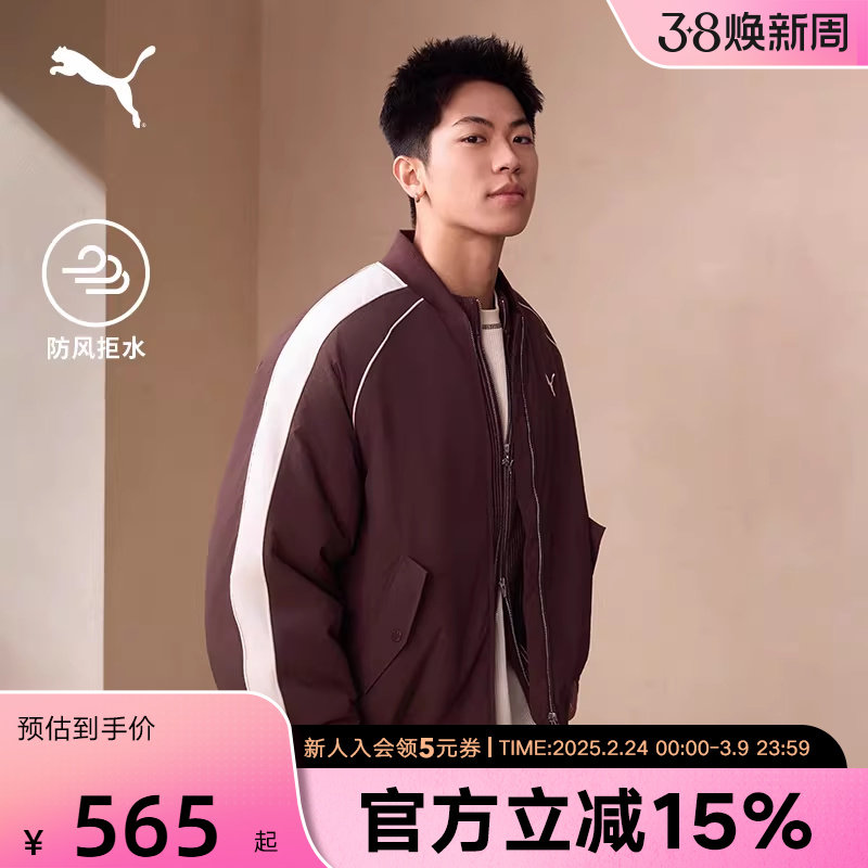 PUMA彪马外套春季新款男女休闲运动服棕色保暖棉服夹克636859-13