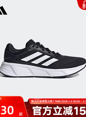 阿迪达斯春季新款男女跑步鞋随心畅跑舒适跑步运动鞋 JQ7499