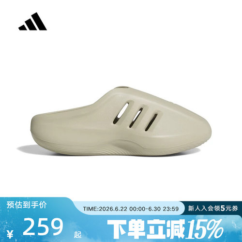 【大码】阿迪达斯三叶草休闲个性拖鞋穆勒鞋男女运动风JS4706