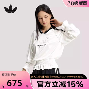 adidas阿迪达斯三叶草抽褶针织宽松球衣T恤白色女长袖上衣 KS2879