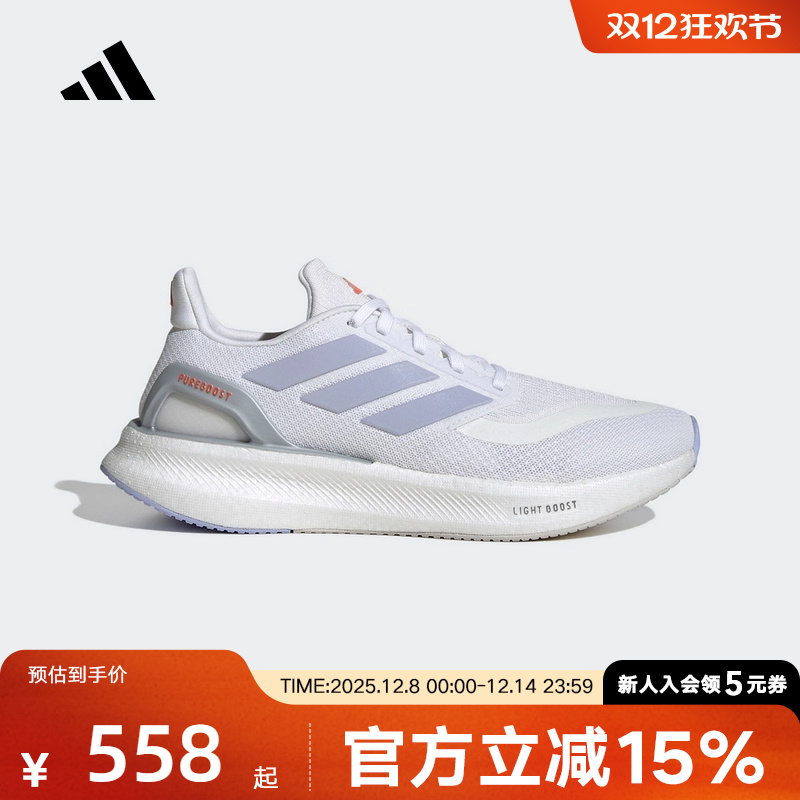 阿迪达斯2025春季新款女子跑步鞋随心畅跑舒适运动鞋耐穿 JH6450