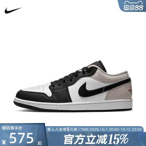 NIKE耐克男鞋新款AIR JORDAN 1 LOW运动训练低帮篮球鞋IQ5490-007