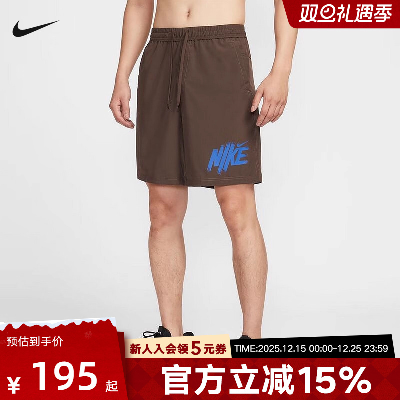 Nike耐克男子秋季新款训练印花透气速干运动中长裤短裤HV0385-237