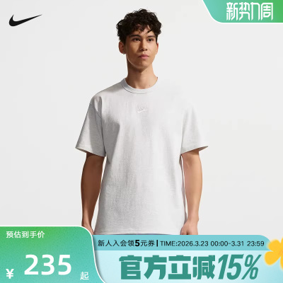 NIKE耐克男T恤夏新款百搭时尚刺绣logo休闲短袖针织衫IH1122-051