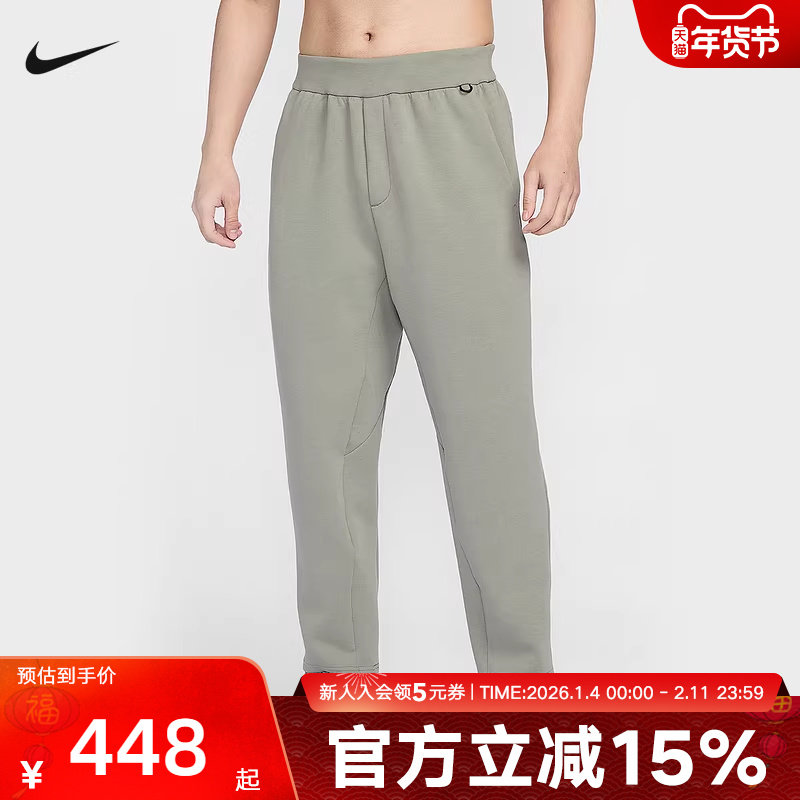 NIKE耐克春季男子梭织长裤Dri-FIT 运动休闲速干长裤HQ6971-320,运动服/休闲服装,运动长裤,淘宝优惠券,粉丝福利购,淘宝优惠卷