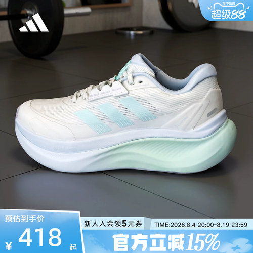 adidas阿迪达斯夏季男女DREAMCUSHION运动健身训练跑步鞋KJ8101