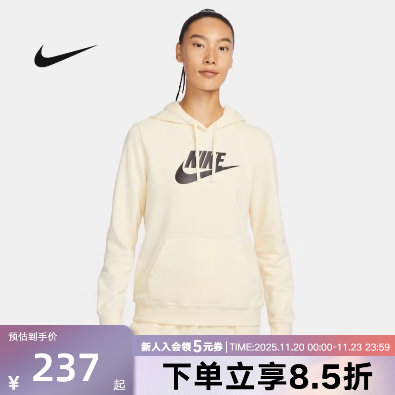 NIKE耐克卫衣女装冬季新款运动经典LOGO连帽休闲套头衫DQ5776-113