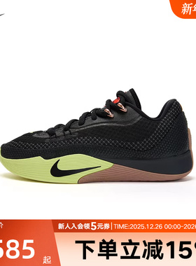 Nike耐克男鞋S.T. FLARE EP运动鞋训练实战抗扭篮球鞋HF0232-004