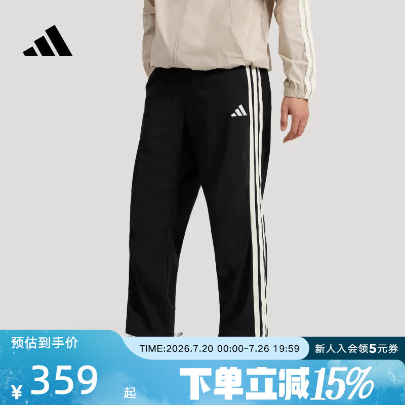 adidas阿迪达斯三条纹直筒修身拉绳运动裤2026夏男梭织长裤KR2545