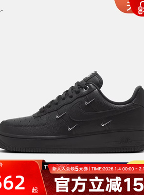 Nike耐克女鞋AIR FORCE 1 AFI黑银四勾 空军一号运动鞋HQ1180-001