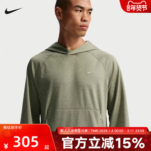 耐克男卫衣薄款Dri-FIT速干刺绣小标套头连帽衫防晒衣II1305-320