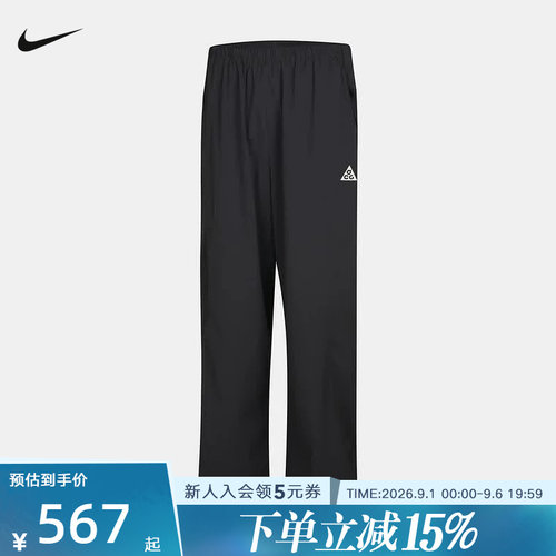 NIKE耐克男裤秋季新款ACG百搭运动休闲户外直筒长裤 IR7308-060