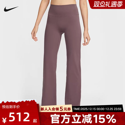 耐克女裤2026春新款刺绣小标修身直筒瑜伽运动针织长裤II5224-502