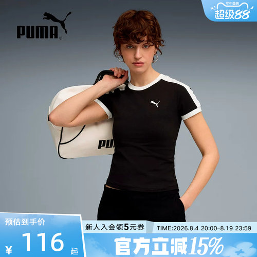 PUMA彪马女士t恤夏季T7 Slim Tee休闲运动短款修身短袖635876-01