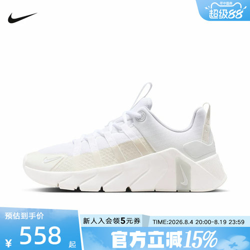 NIKE耐克女鞋26夏新款FREE METCON 7运动训练鞋跑步鞋II7406-101