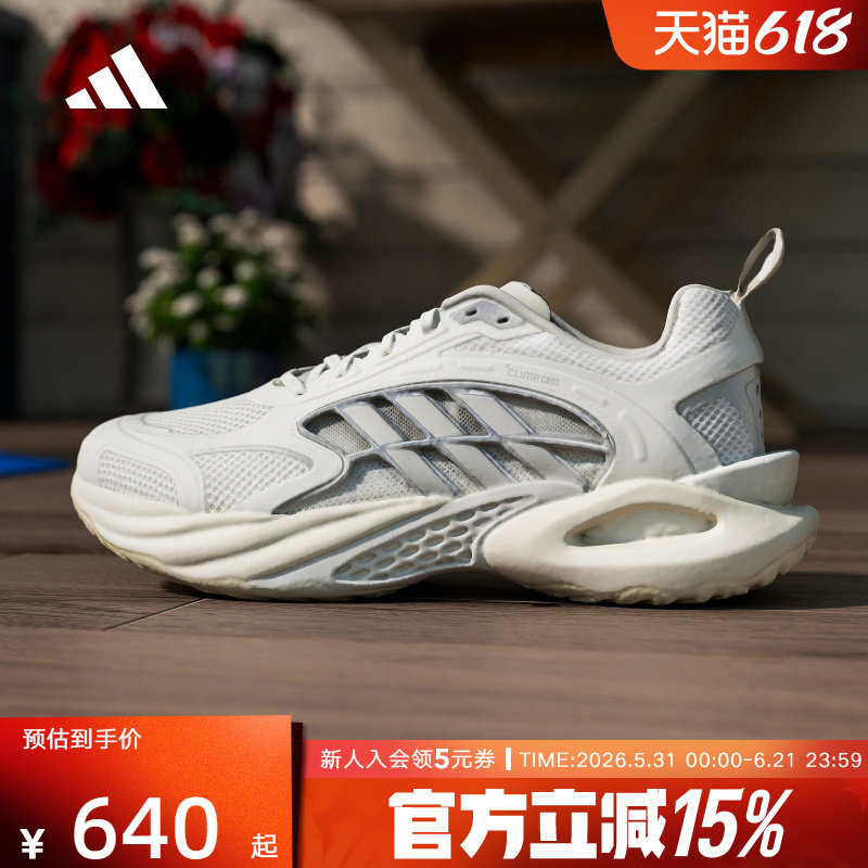 adidas阿迪达斯CLIMACOOL风动清风运动休闲跑步鞋夏男女鞋 KK1813