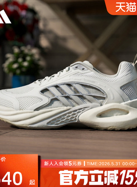 adidas阿迪达斯CLIMACOOL风动清风运动休闲跑步鞋夏男女鞋 KK1813