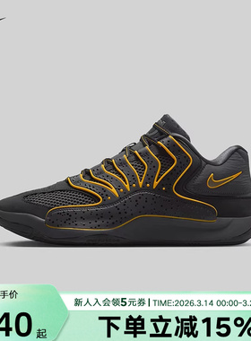 Nike耐克男鞋KD18 EP训练实战杜兰特篮球鞋缓震运动鞋HV1991-002