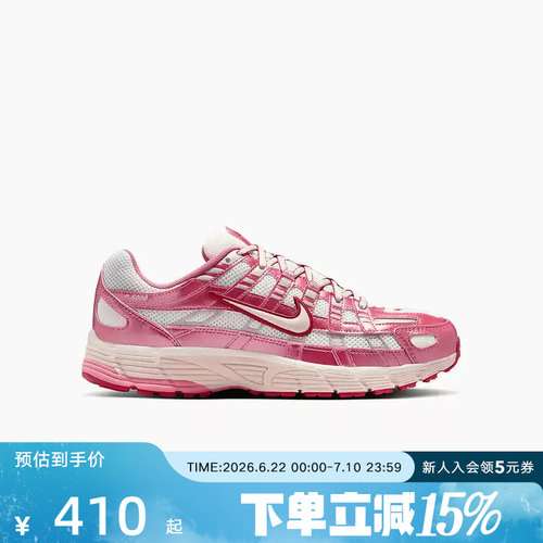 耐克男鞋女鞋P-6000粉色网面老爹鞋透气运动休闲跑步鞋IO3496-100