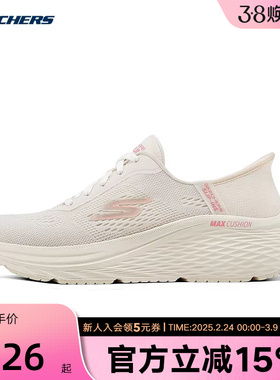 Skechers斯凯奇夏女厚底舒适闪穿轻便休闲跑步运动鞋129642/OFWT