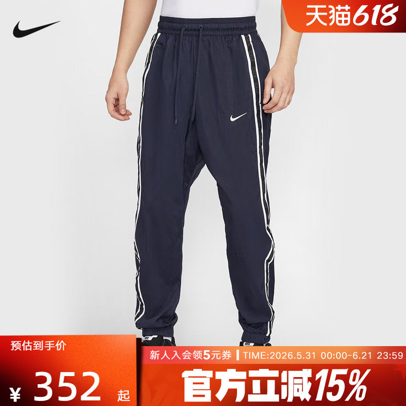 NIKE耐克男裤春篮球运动裤串标宽松梭织收口长裤IB9969-475